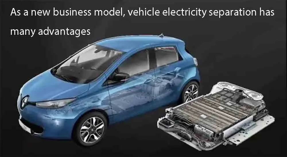 Como nuevo modelo de negocio, la separación de la electricidad del vehículo tiene muchas ventajas