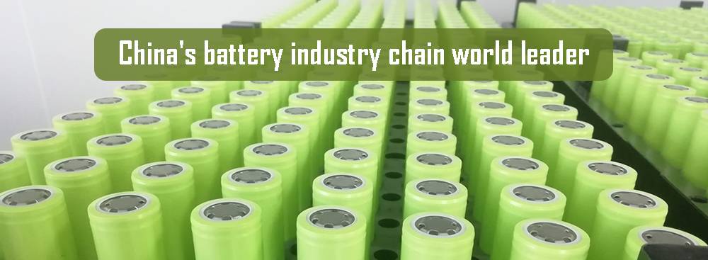 La chaîne chinoise de l'industrie des batteries est le leader mondial