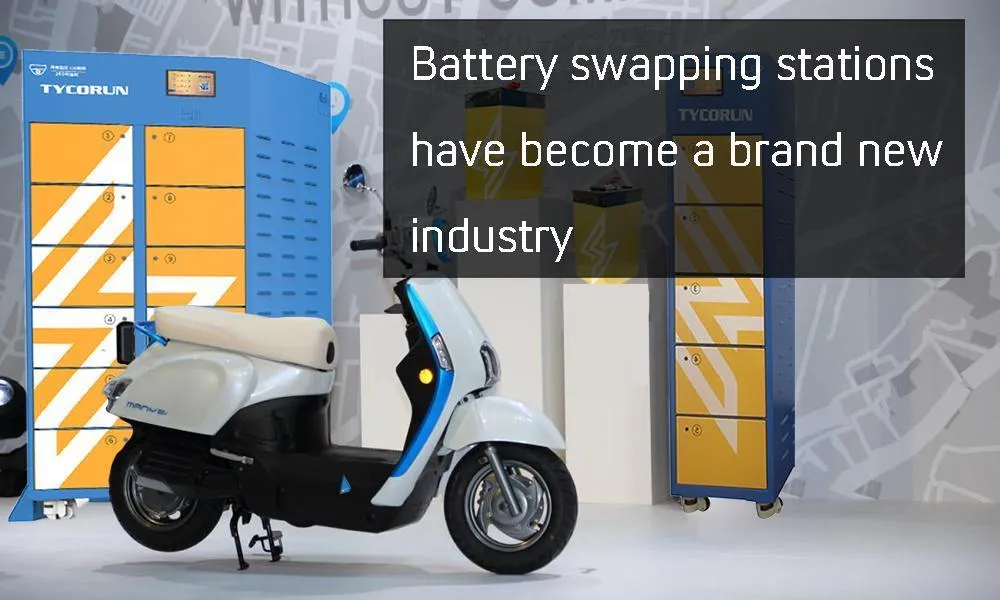 battery swapping stations have become a brand new industry