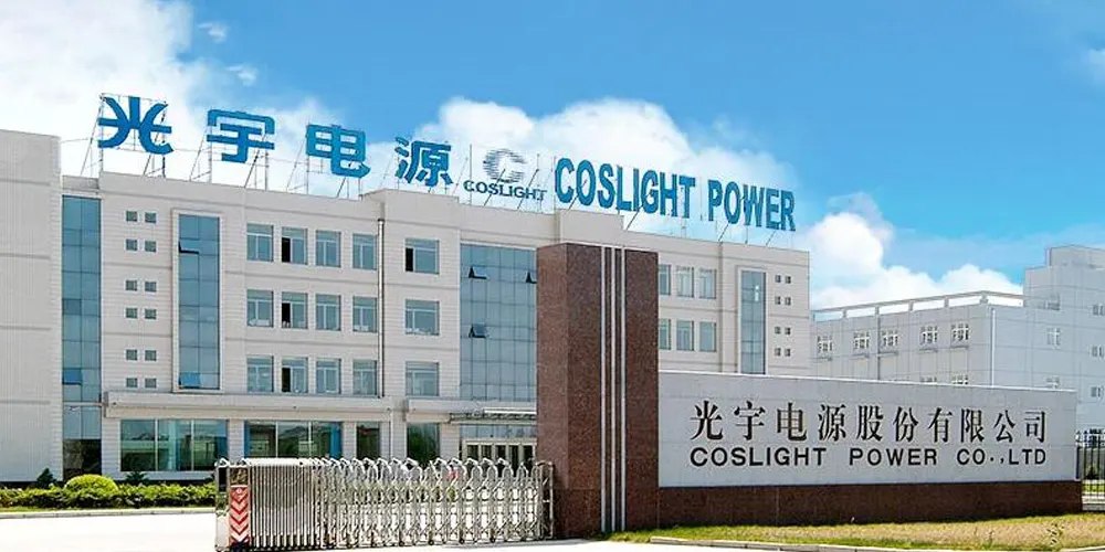 coslight-building