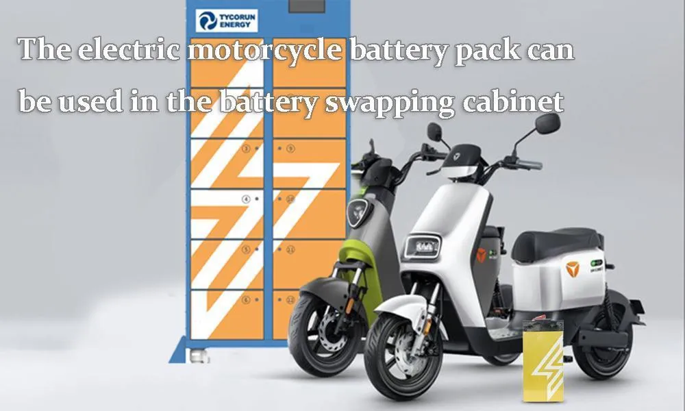 le bloc-batterie de la moto électrique peut être utilisé dans l'armoire d'échange de batteries