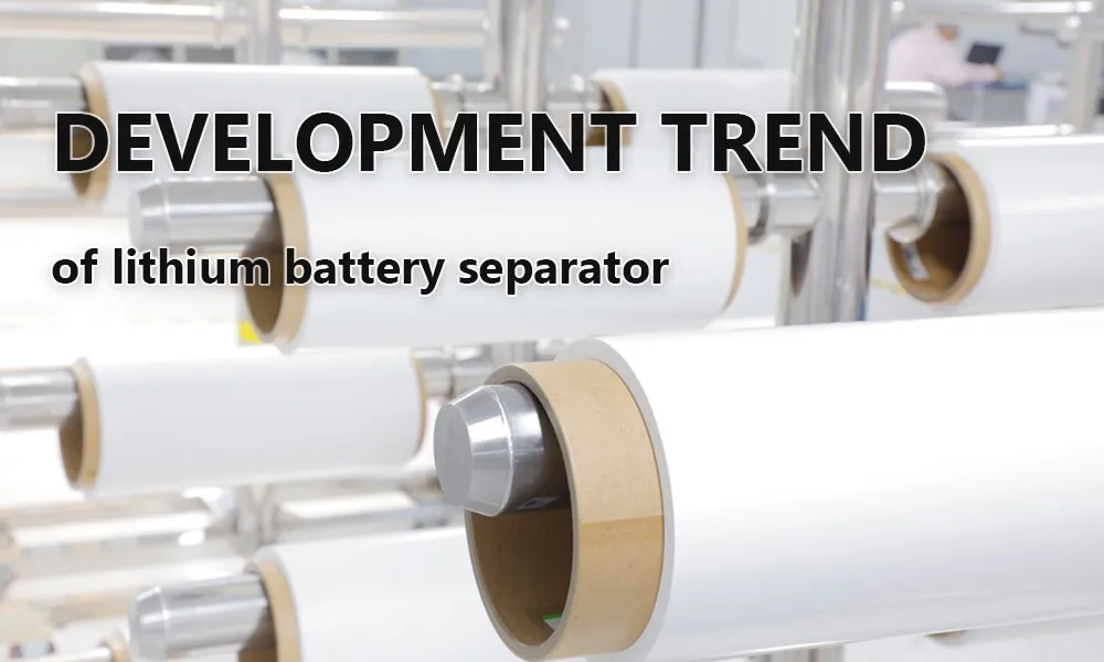 Tendance de développement du séparateur de batterie au lithium