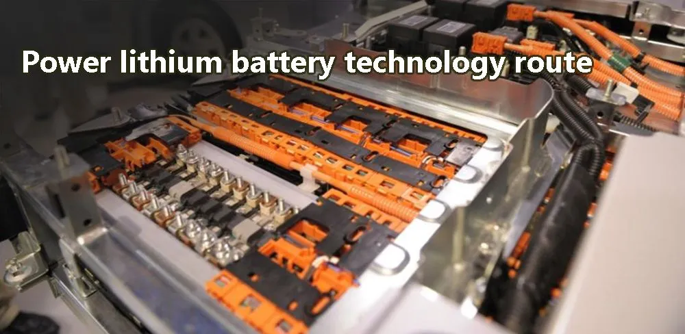 Power lithium battery technology route