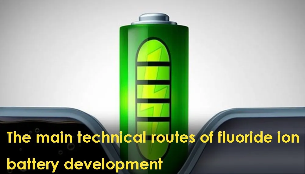 The main technical routes of fluoride ion battery development