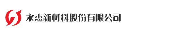 YONG JIE est l'un des 10 premiers fabricants de feuilles d'aluminium pour batteries en Chine.