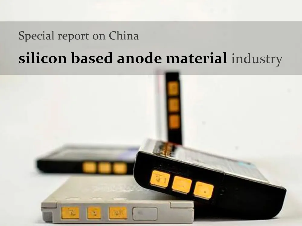 Special report on China silicon based anode material industry