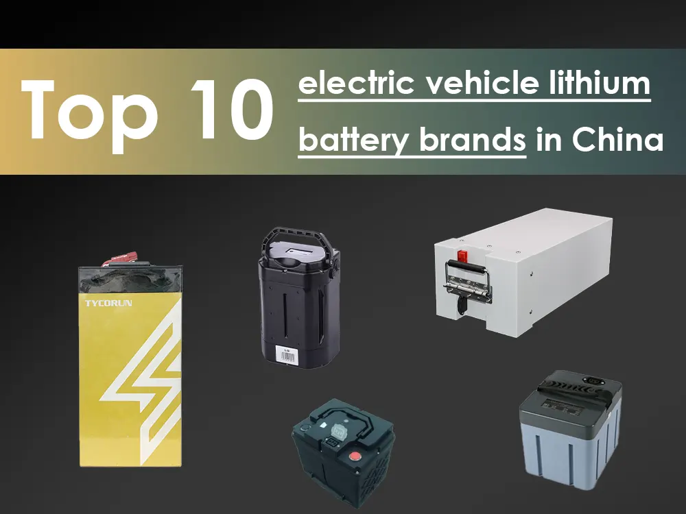 Top 10 electric vehicle lithium battery brands in China