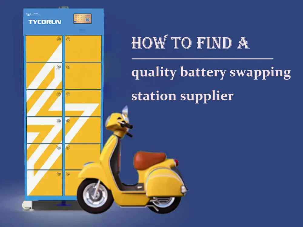 trouver un fournisseur de stations d'échange de batteries de qualité