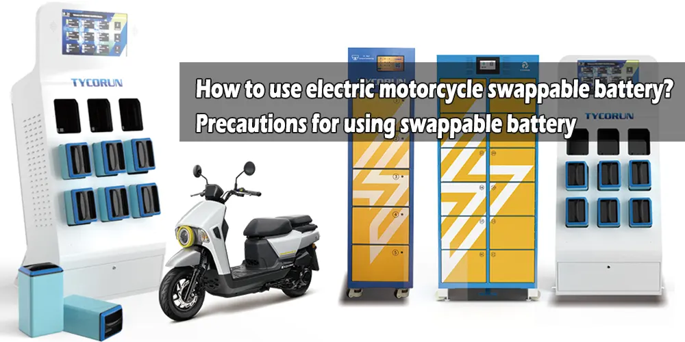 Comment utiliser la batterie interchangeable de la moto électrique Précautions d'utilisation de la batterie interchangeable