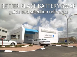 Guide de remplacement de la batterie Better-place-et-référence de sélection