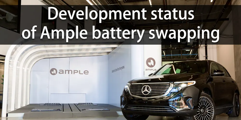 Development-status-of-Ample-battery-swapping