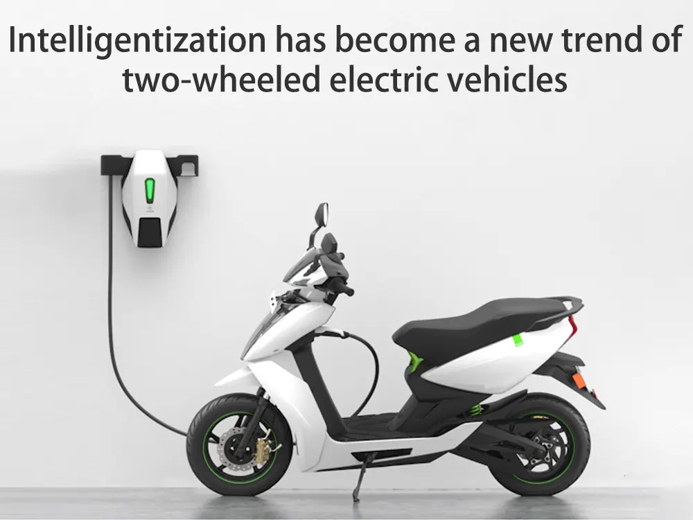 L'intelligentisation est devenue une nouvelle tendance pour les véhicules électriques à deux roues