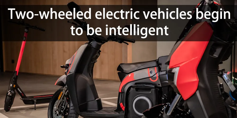 Two-wheeled-electric-vehicles-begin-to-be-intelligent