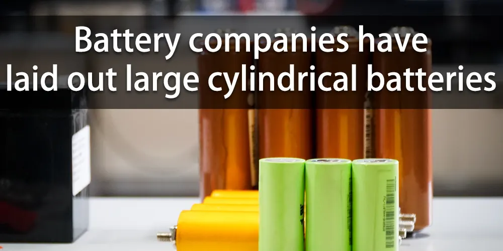 Battery-companies-have-laid-out-large-cylindrical-batteries