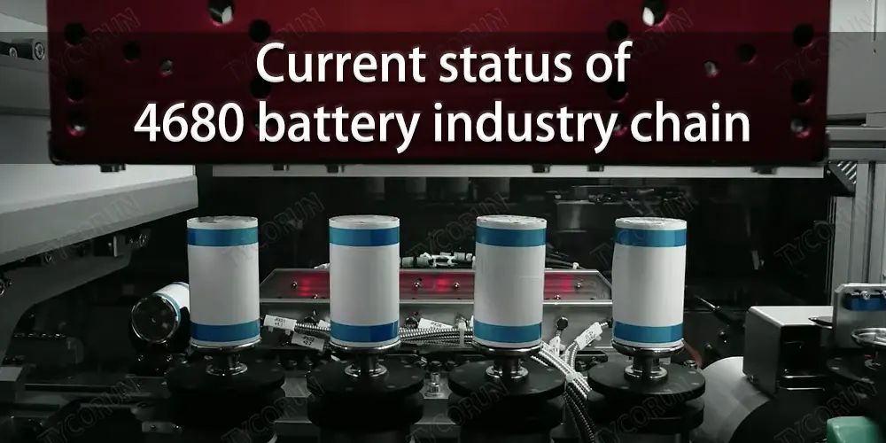 État actuel de la chaîne industrielle des batteries 4680