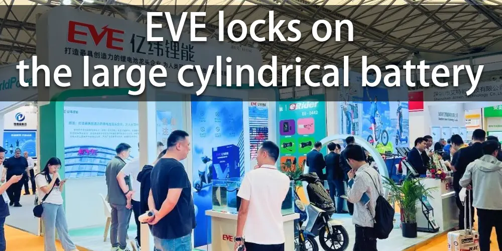 EVE-locks-on-the-large-cylindrical-battery