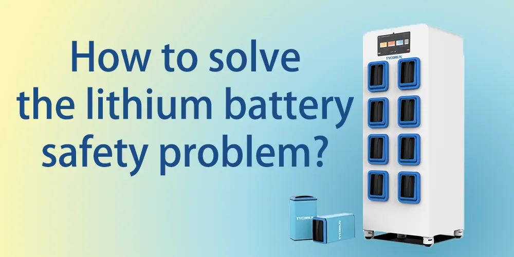 How-to-solve-the-lithium-battery-safety-problem