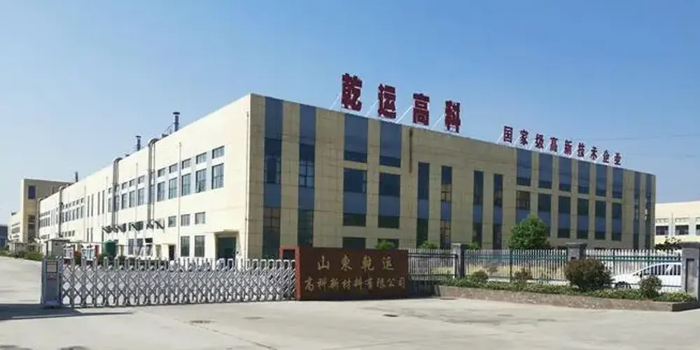 Empresa QIANYUN