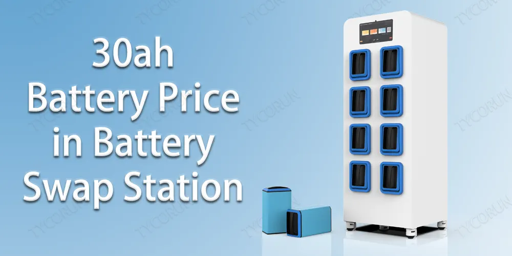 30ah-Battery-Price-in-Battery-Swap-Station