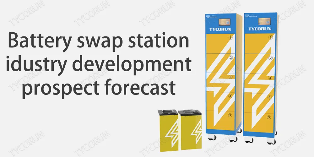 Prévisions de développement de l'industrie des stations d'échange de batteries