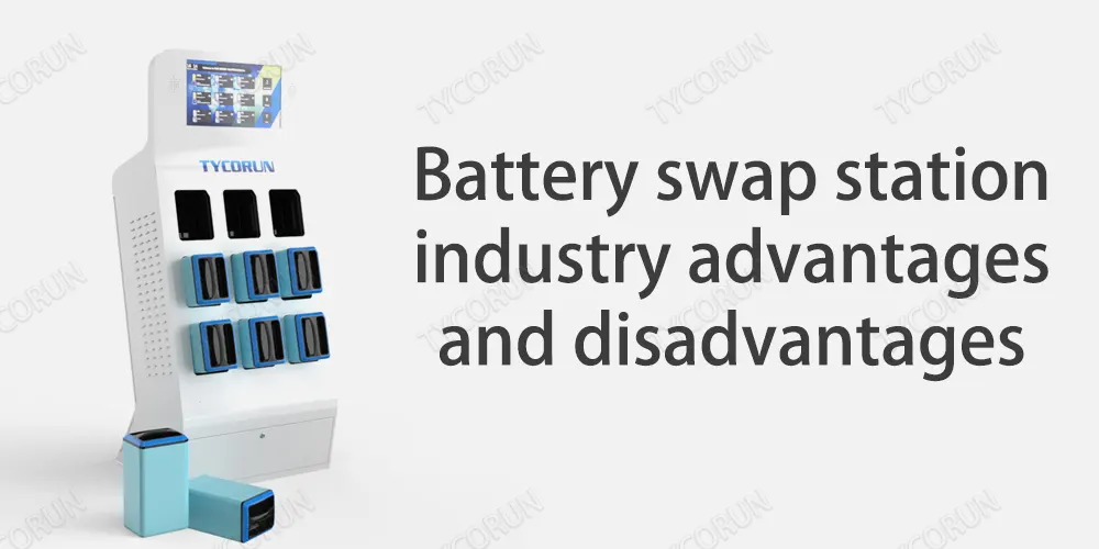 Avantages et inconvénients de l'industrie des stations d'échange de batteries