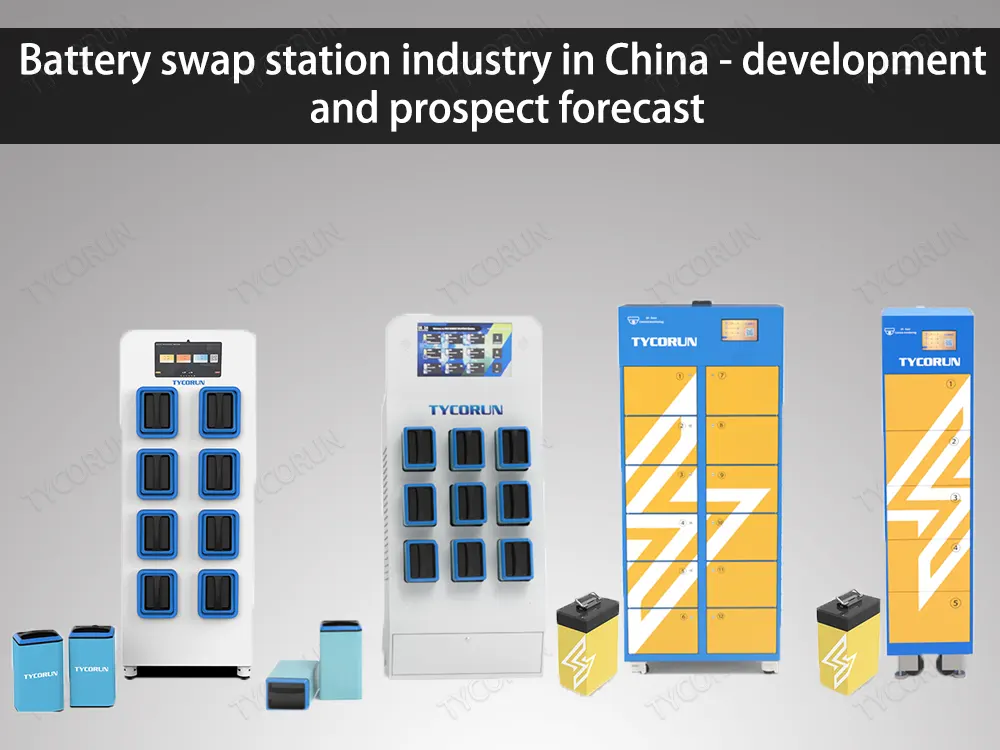 Indústria de estações de troca de baterias na China - desenvolvimento e previsão de perspectivas