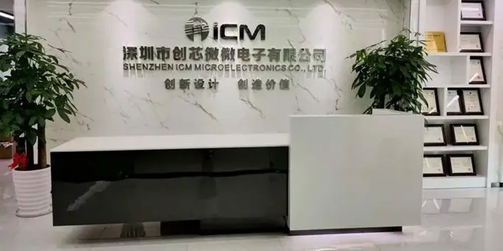 ICM 회사