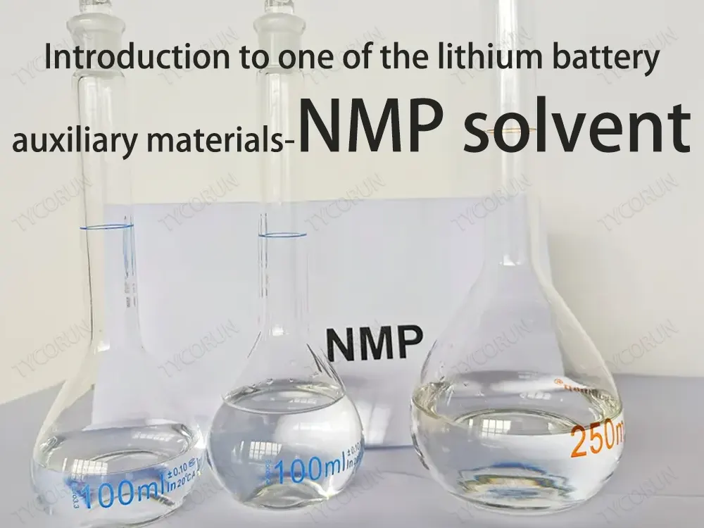 Introduction à l'un des matériaux auxiliaires des piles au lithium - le solvant NMP