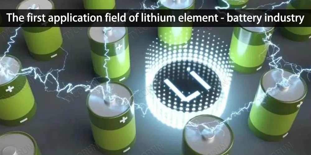 The-first-application-field-of-lithium-element-battery-industry