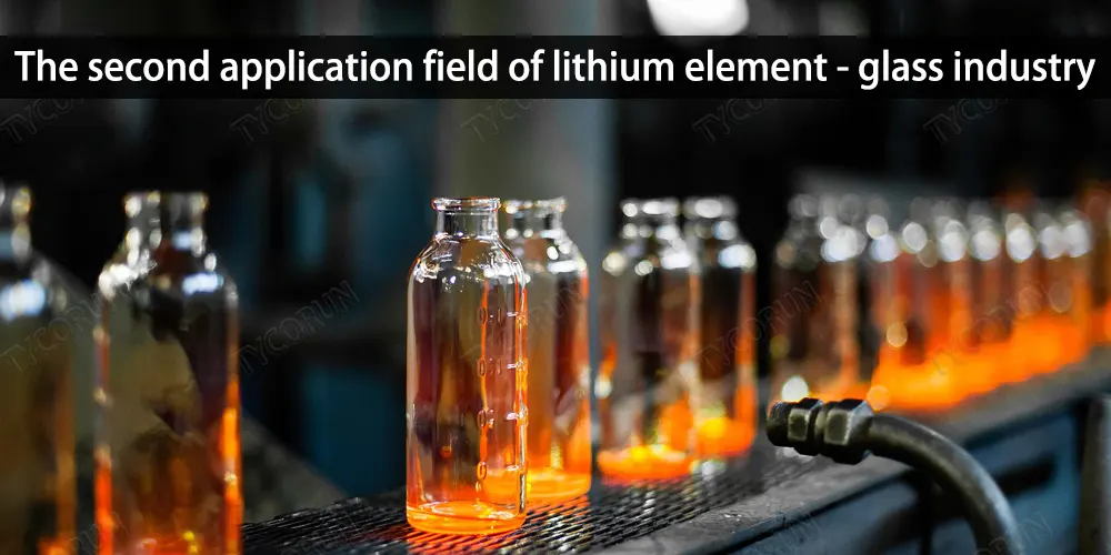 The-second-application-field-of-lithium-element-glass-industry