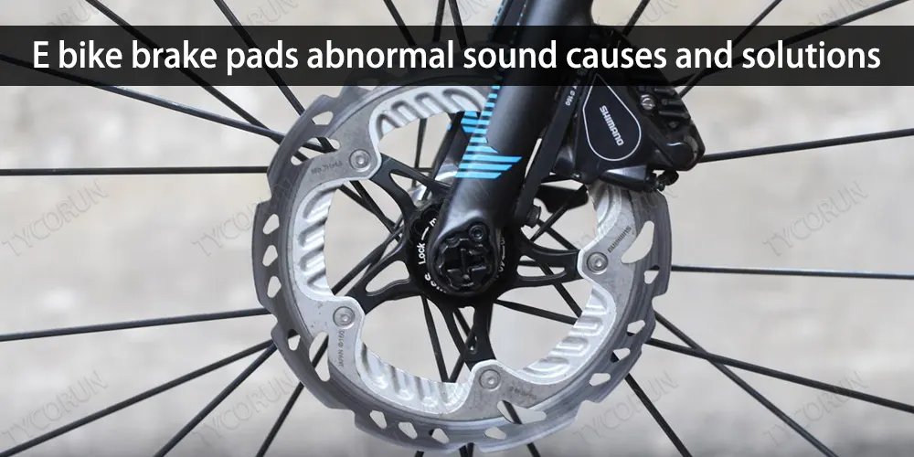 E-bike-brake-pads-abnormal-sound-causes-and-solutions