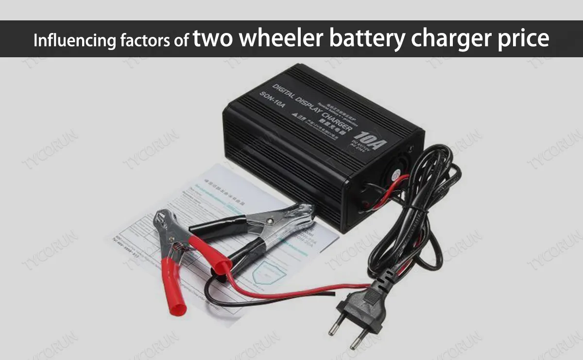 Influencing-factors-of-two-wheeler-battery-charger-price