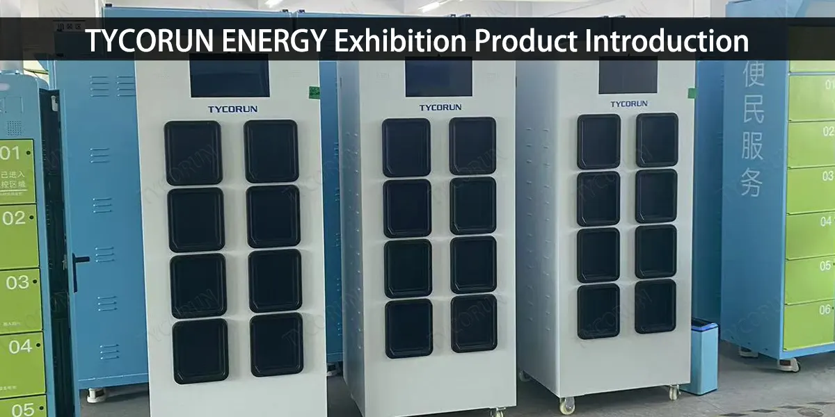 TYCORUN-ENERGY-Exhibition-Product-Introduction