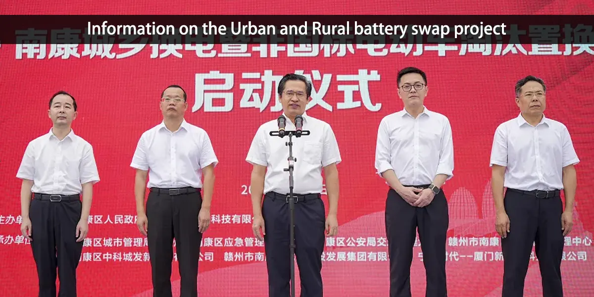 Information-on-the-Urban-and-Rural-battery-swap-project