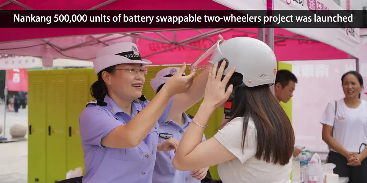 Nankang-500,000-units-of-battery-swappable-two-wheelers-project-was-launched