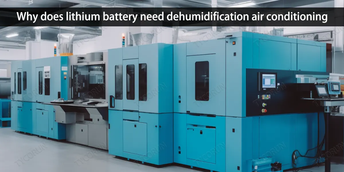 Why-does-lithium-battery-need-dehumidification-air-conditioning