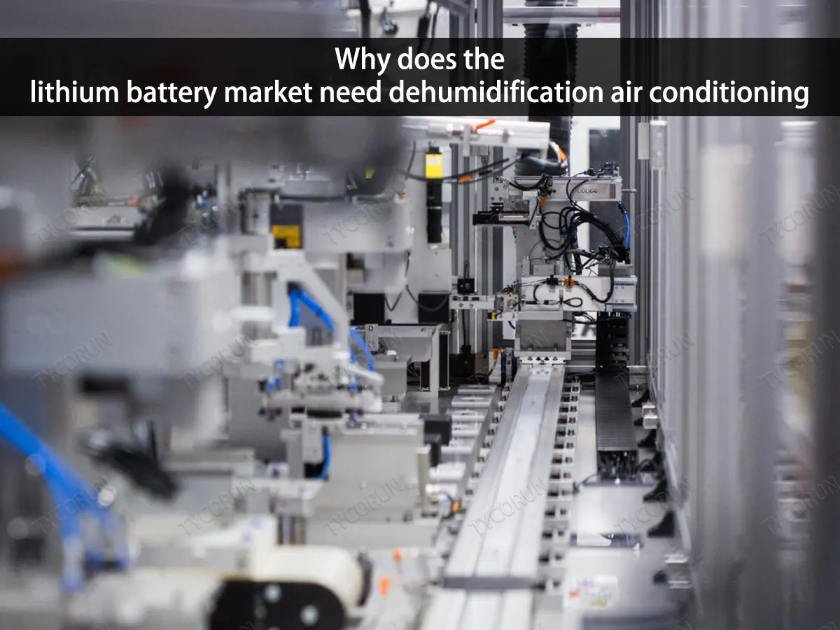 Mengapa pasar baterai-lithium membutuhkan pendingin ruangan?