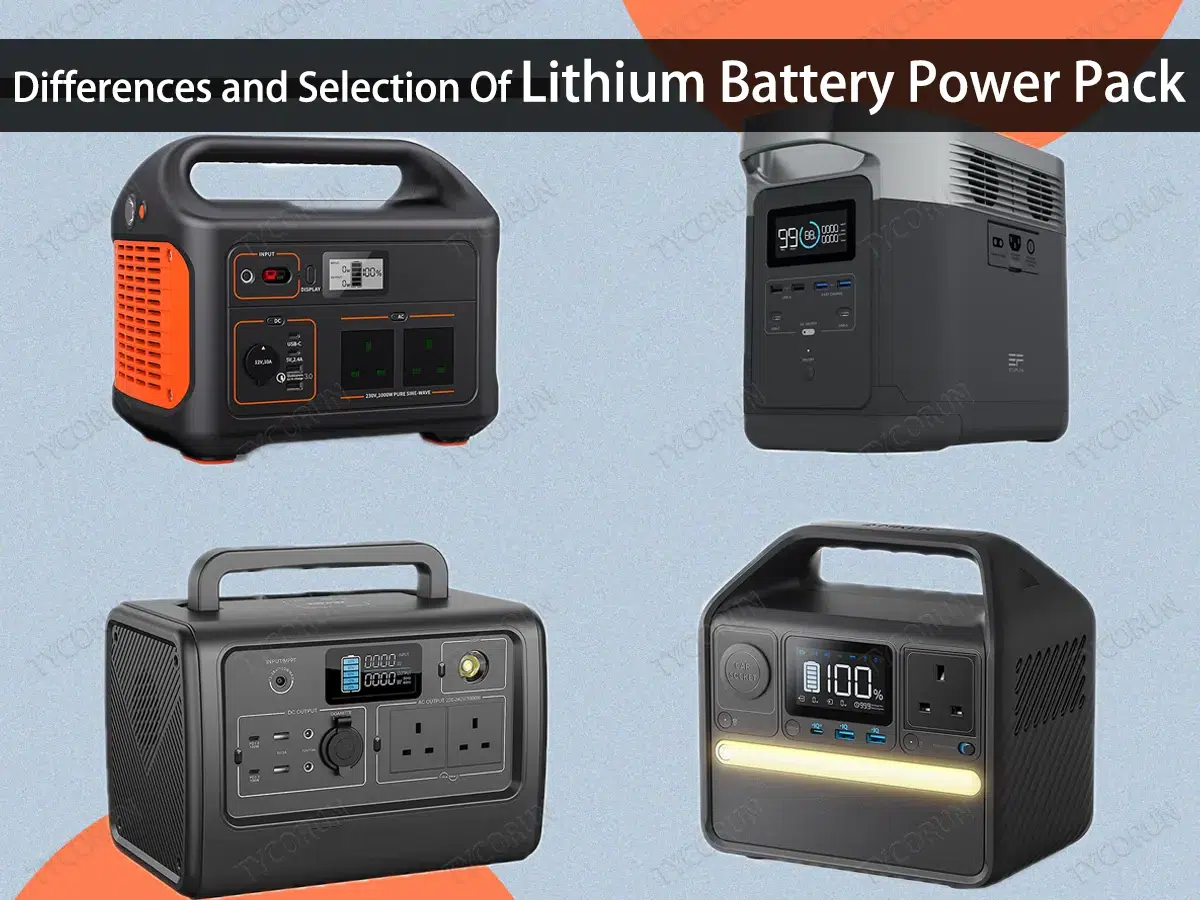 Differences-and-Selection-Of-Lithium-Battery-Power-Pack