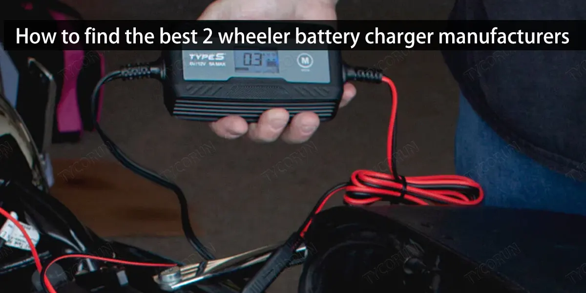 How-to-find-the-best-2-wheeler-battery-charger-manufacturers