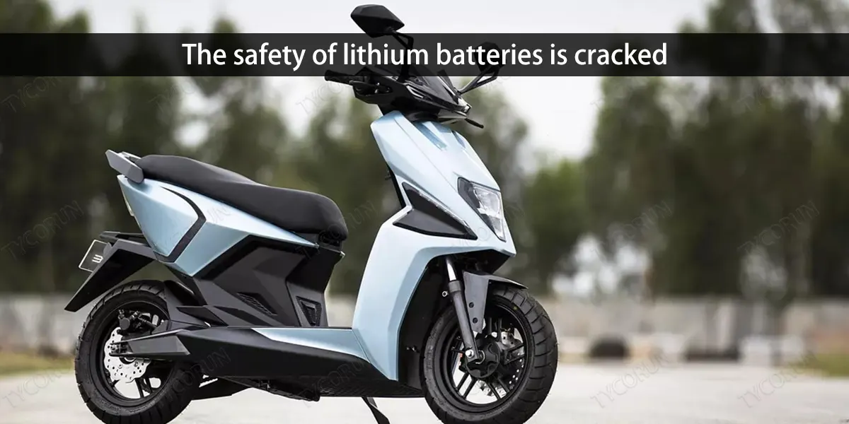 The safety of lithium batteries is cracked