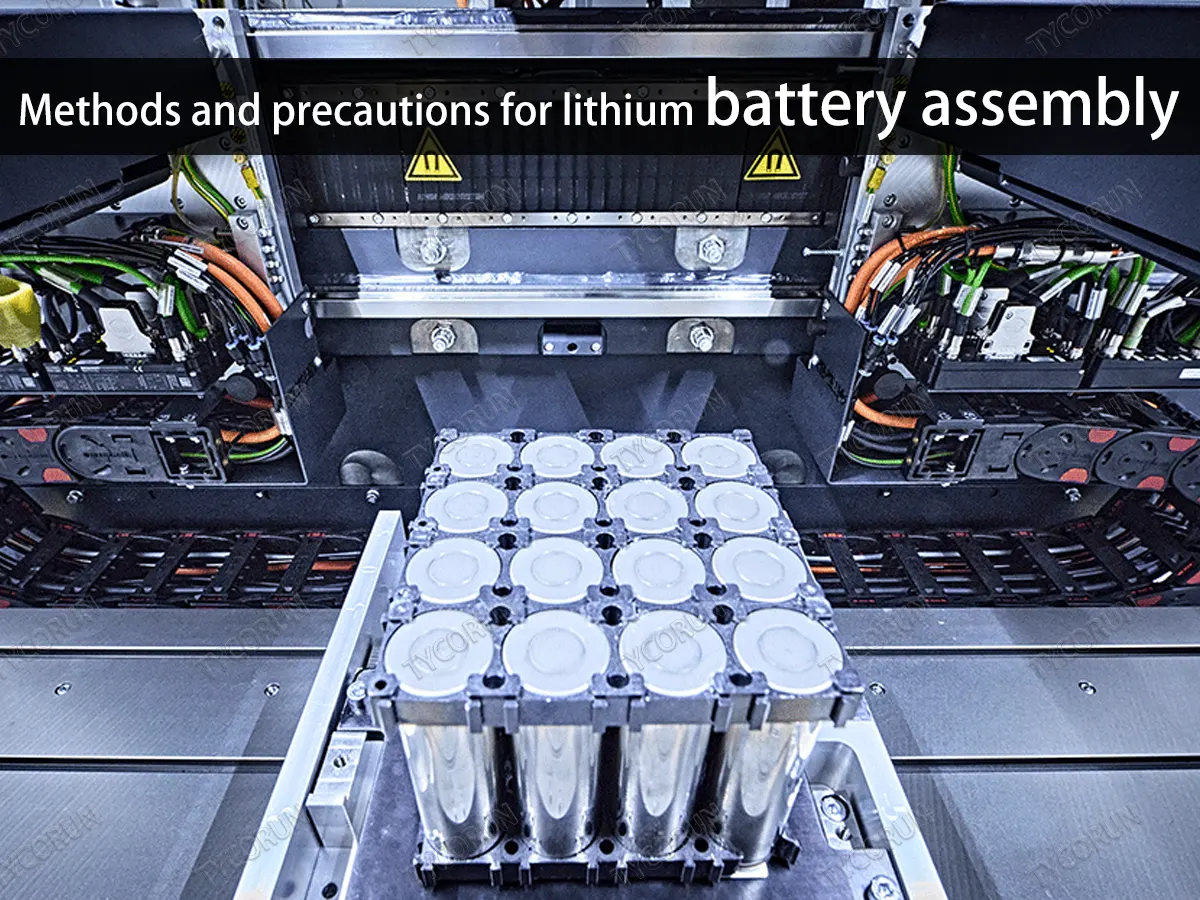 Methods-and-precautions-for-lithium-battery-assembly