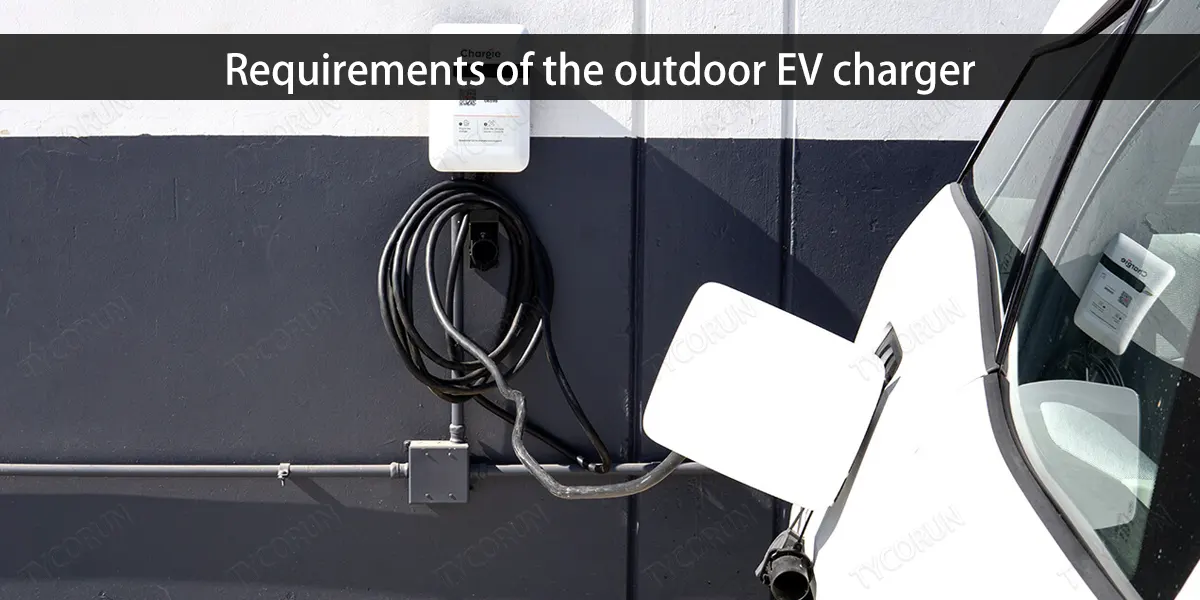 Requirements-of-the-outdoor-EV-charger