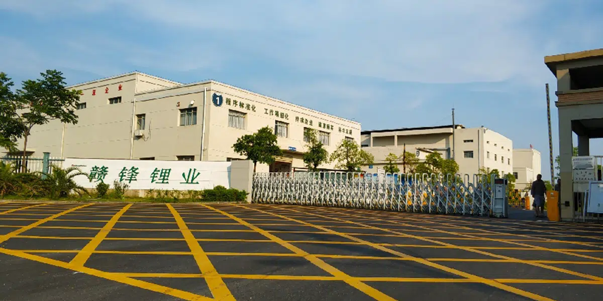 Usine de lithium de Ganfeng