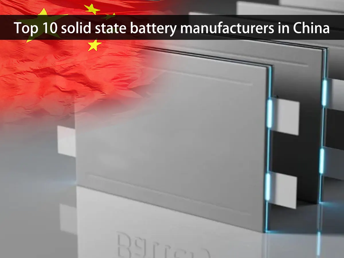 Top 10 solid state battery manufacturers in China