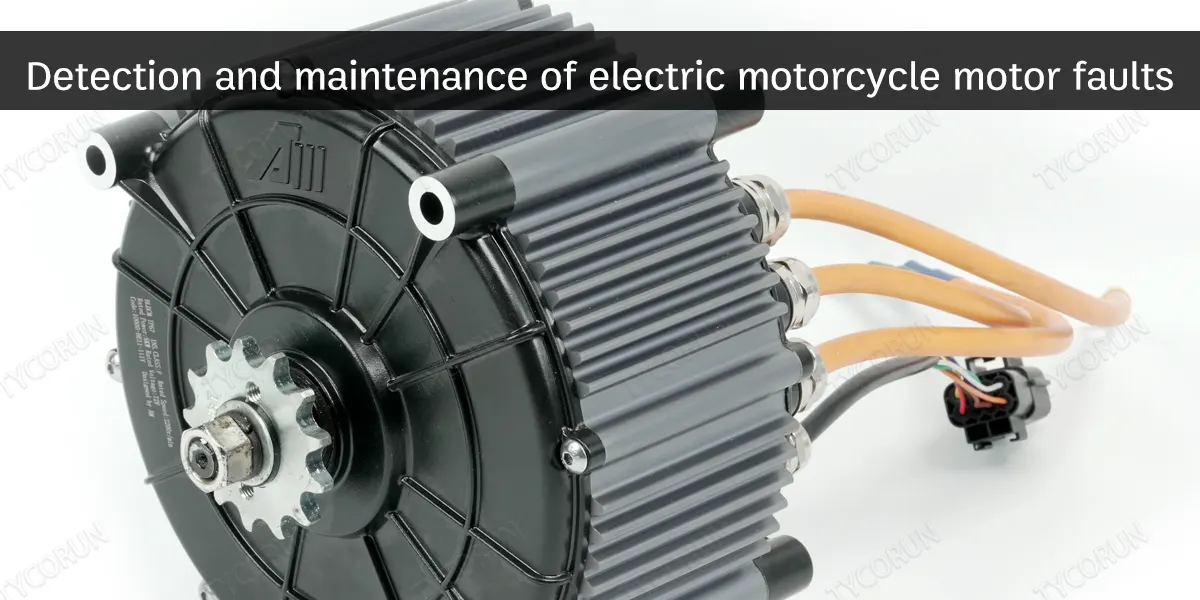 Detection and maintenance motor