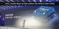 CATL представляє натрій-іонну батарею під брендом Naxin (квітень 2025 року)